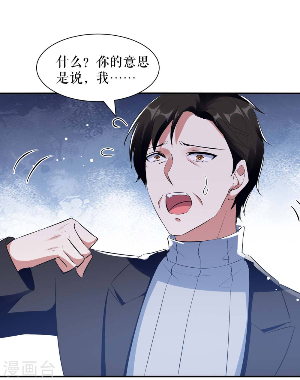 第166话 我们走12