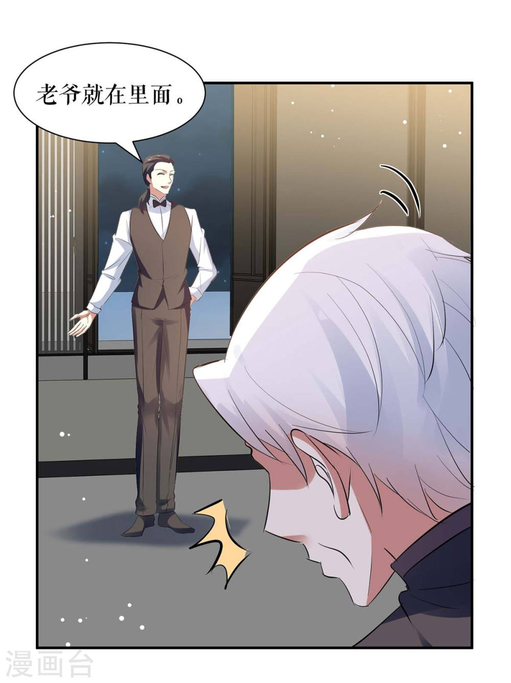 第169话 我们领证了29
