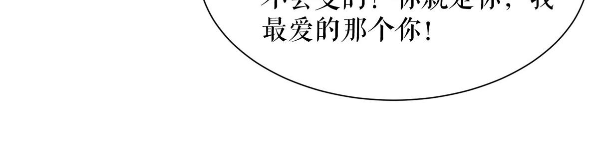 第227话 果然是她救了我65
