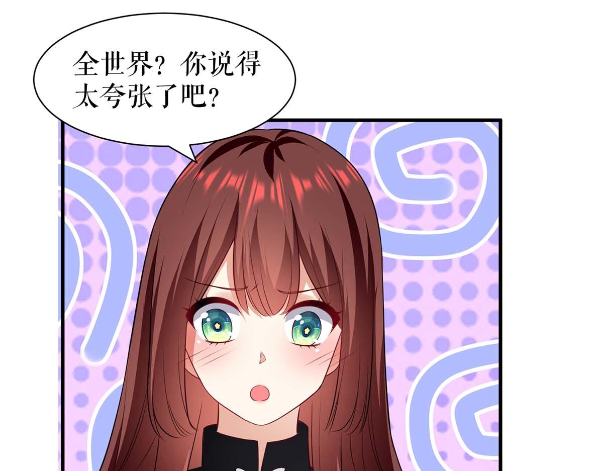 第200话 全世界都知道了6