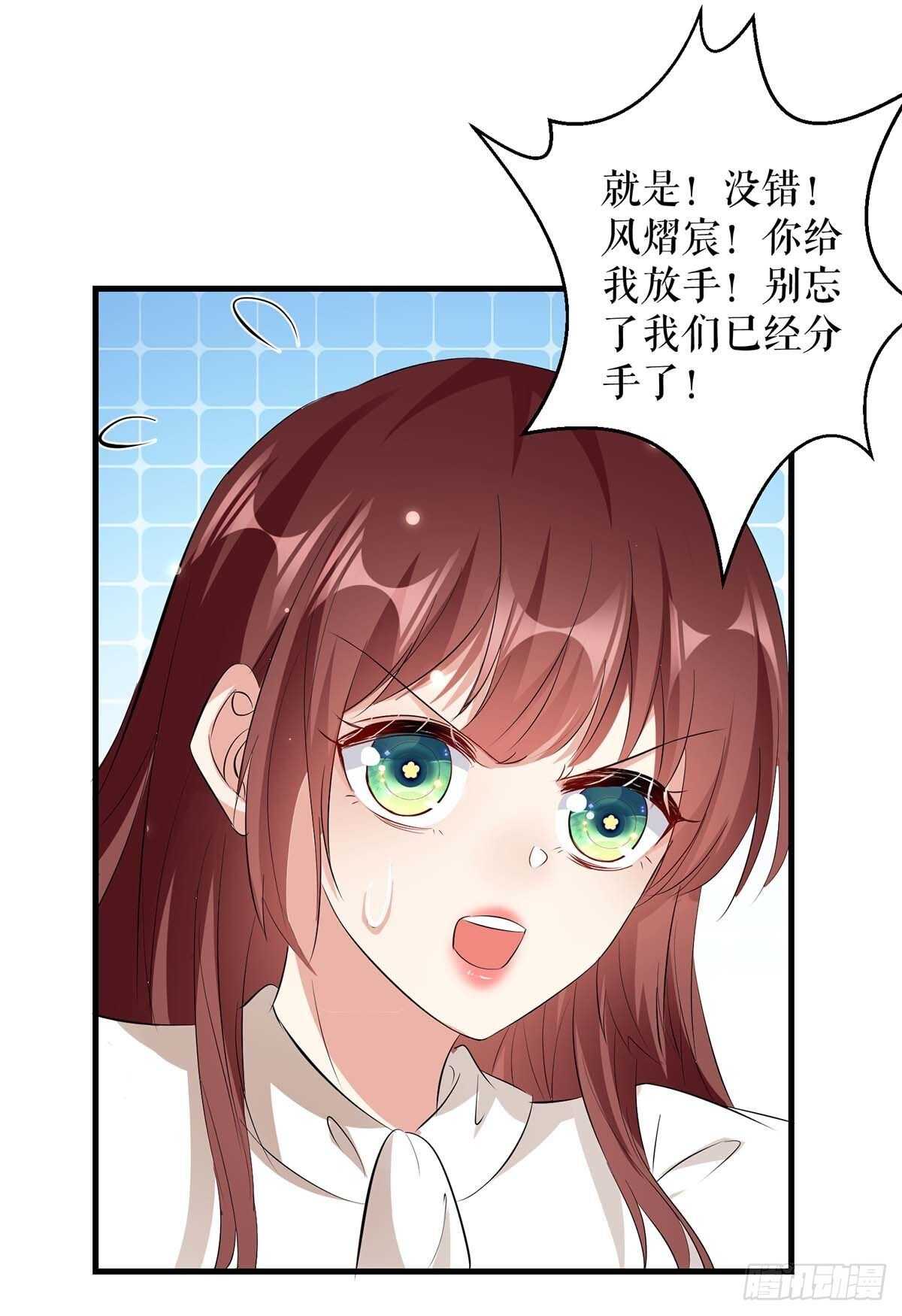 第92话 绑架了15