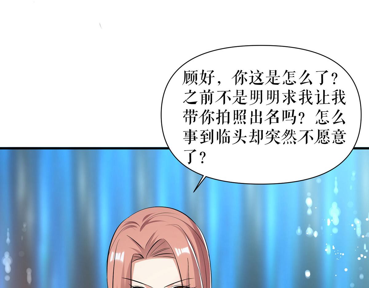 第213话 合拍杂志29