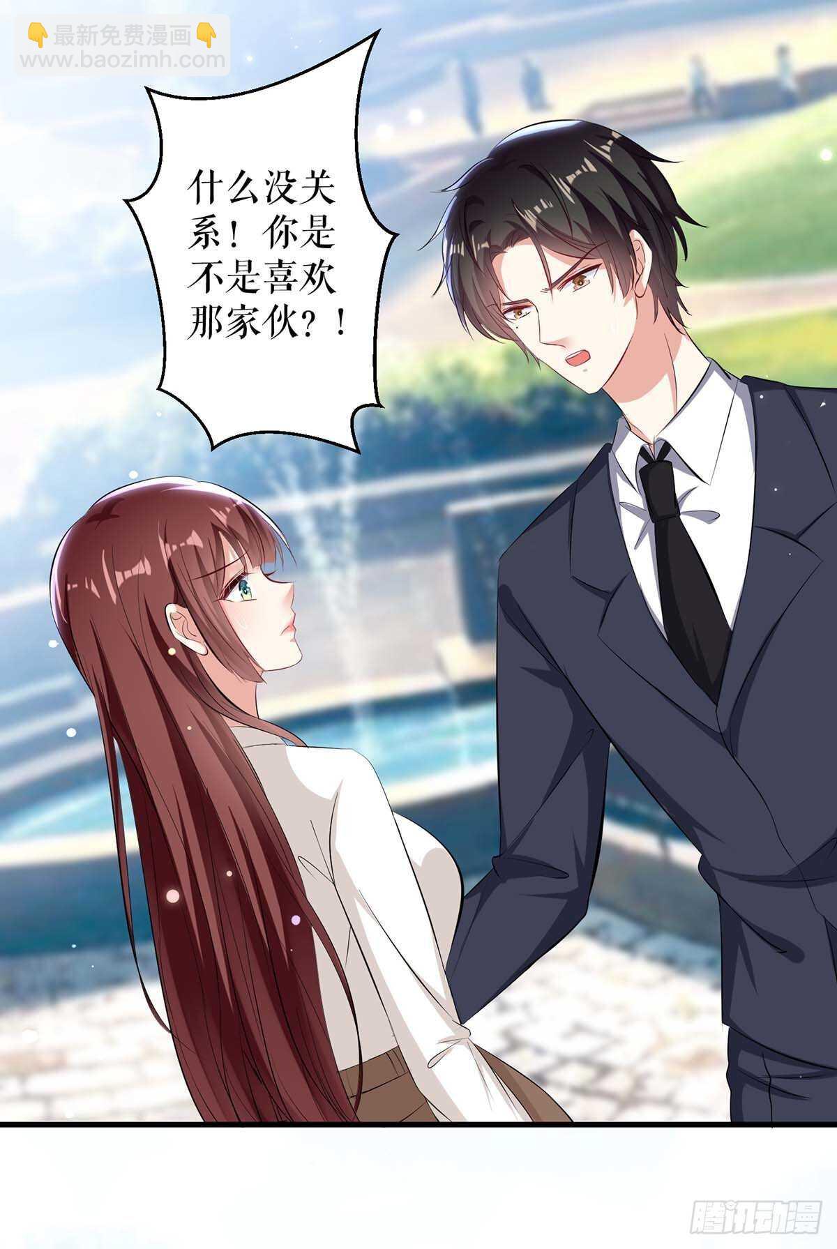 第93话 爱情的弱智4