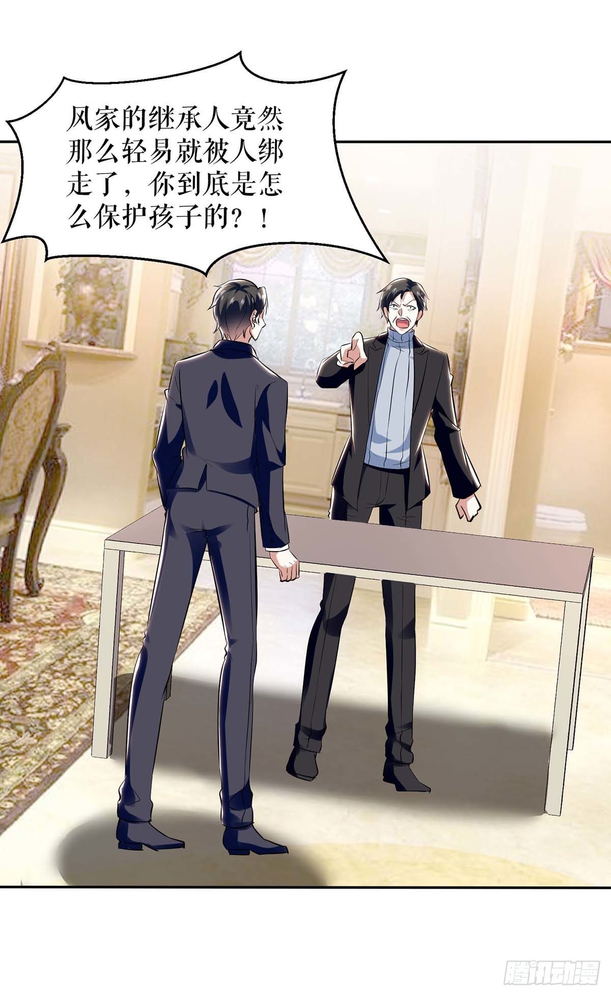 第156话 先声夺人13