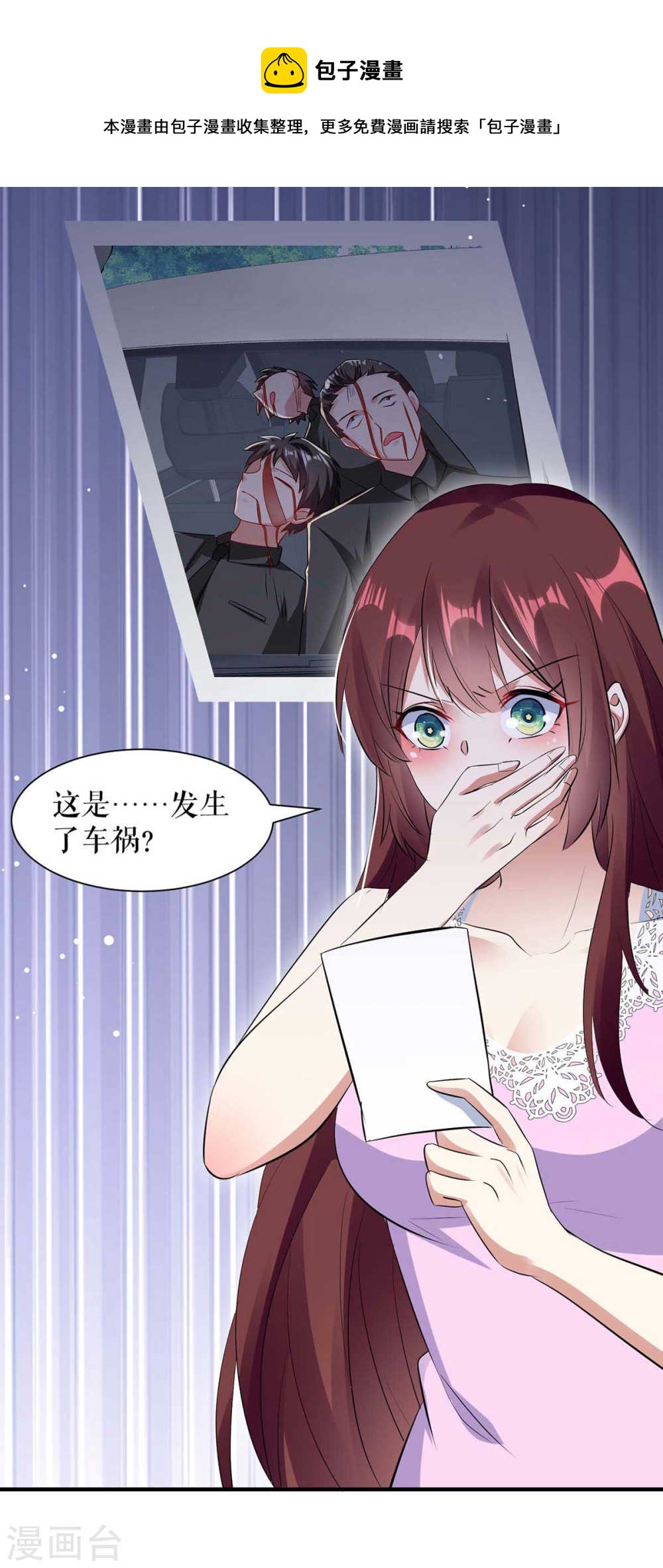 第182话 洞房花烛夜14