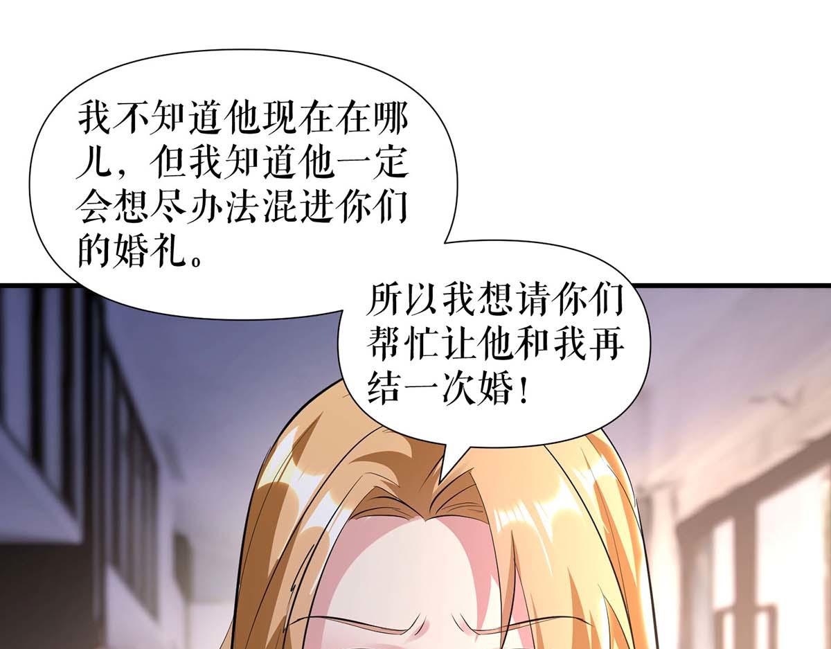 第188话 顾美的请求67