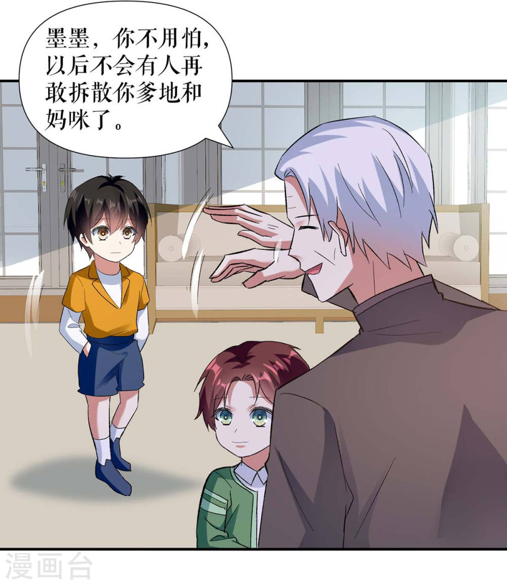 第174话 接纳25