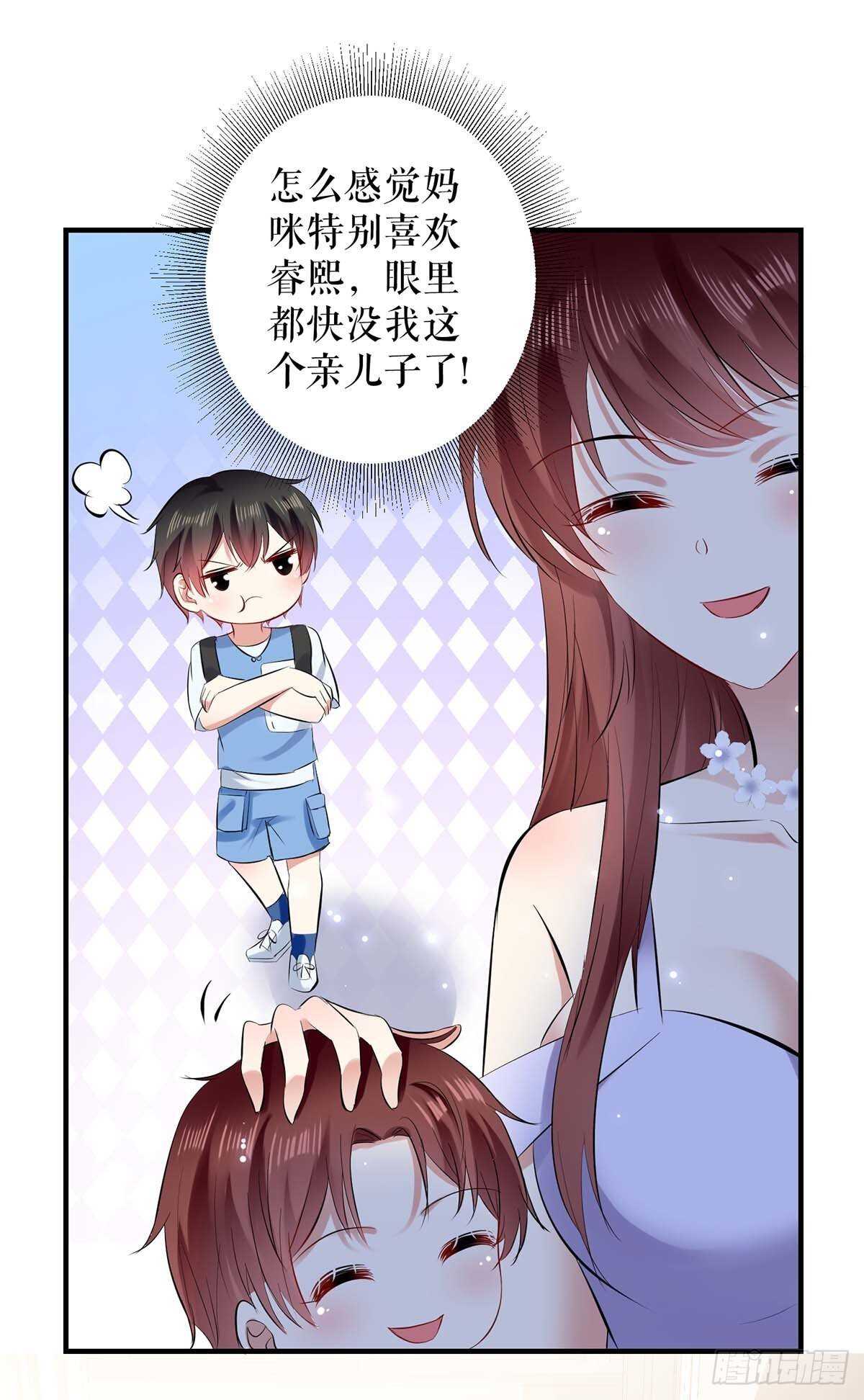 第76话 温暖的阿姨19