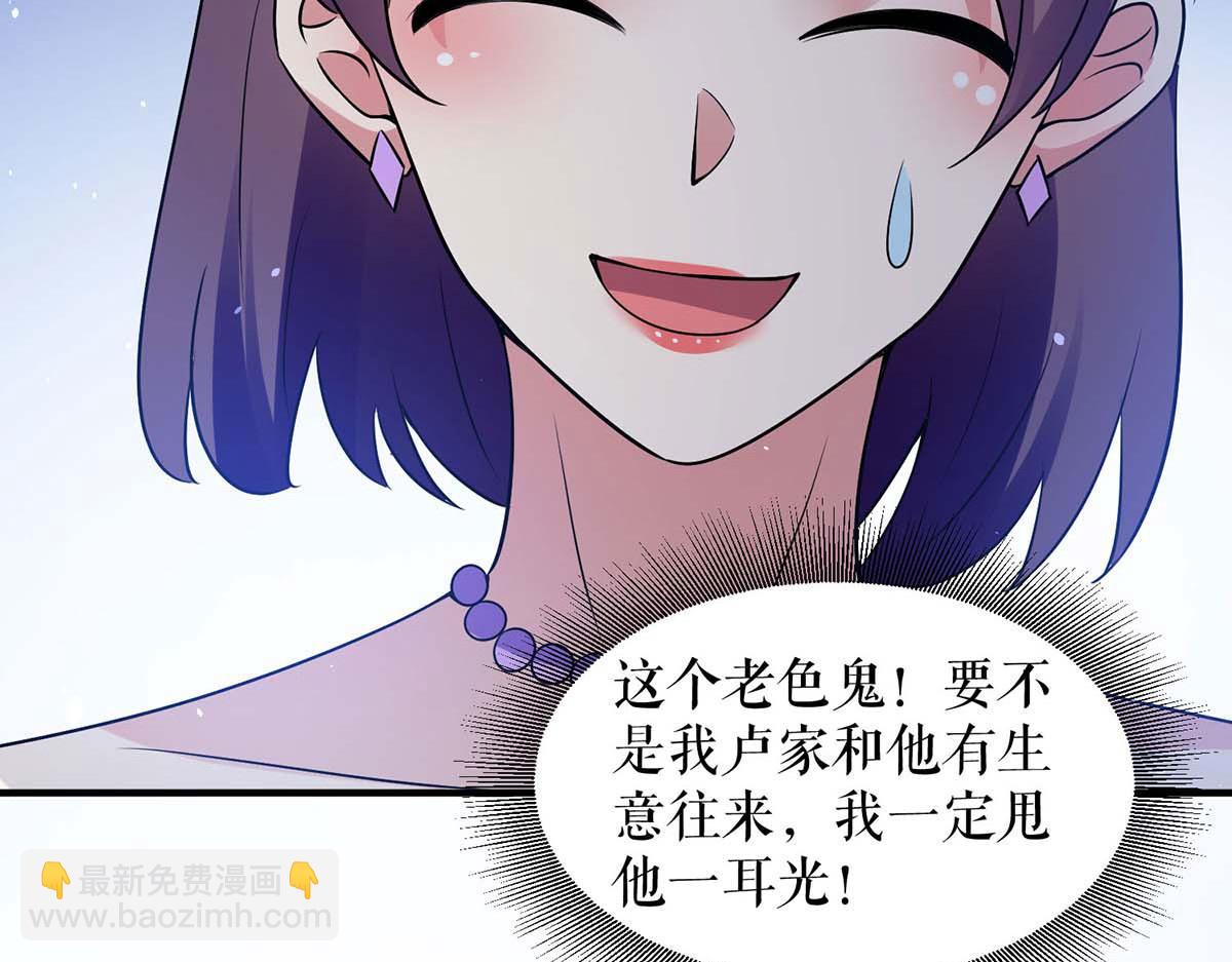第192话 婚礼进行时20