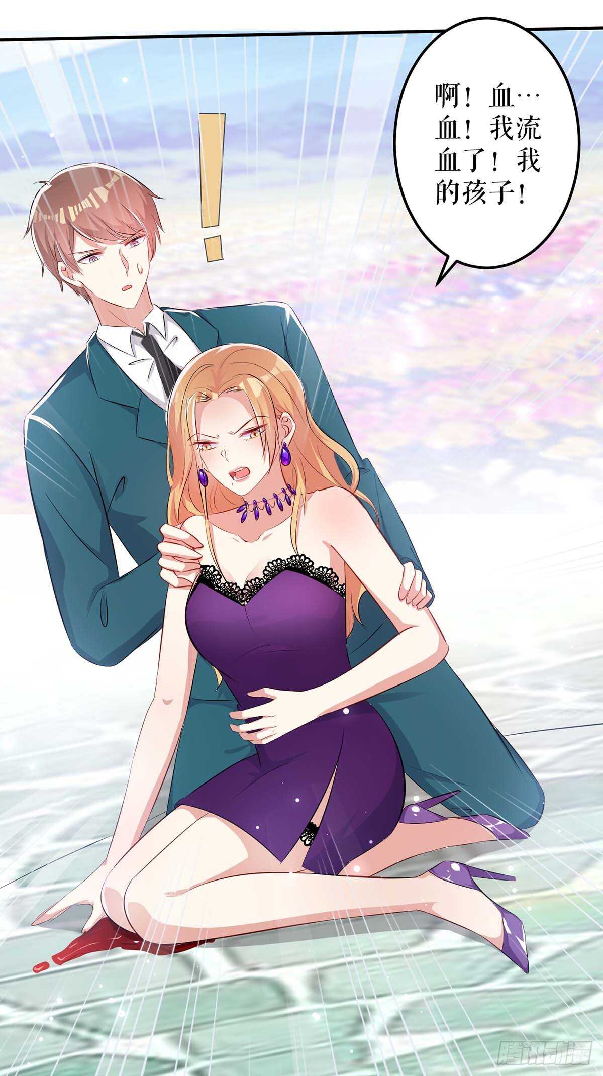 第65话 摔倒16