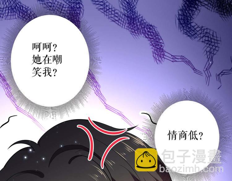 第54话 争吵72