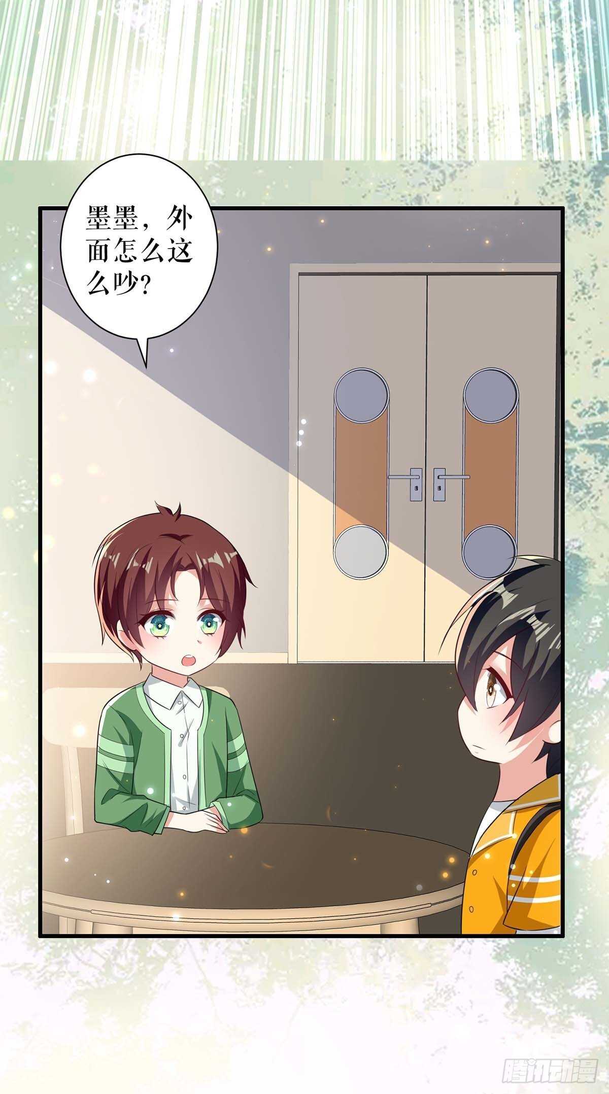 第106话 抢人大战8