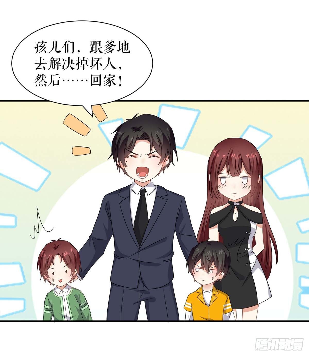 第136话 中计21