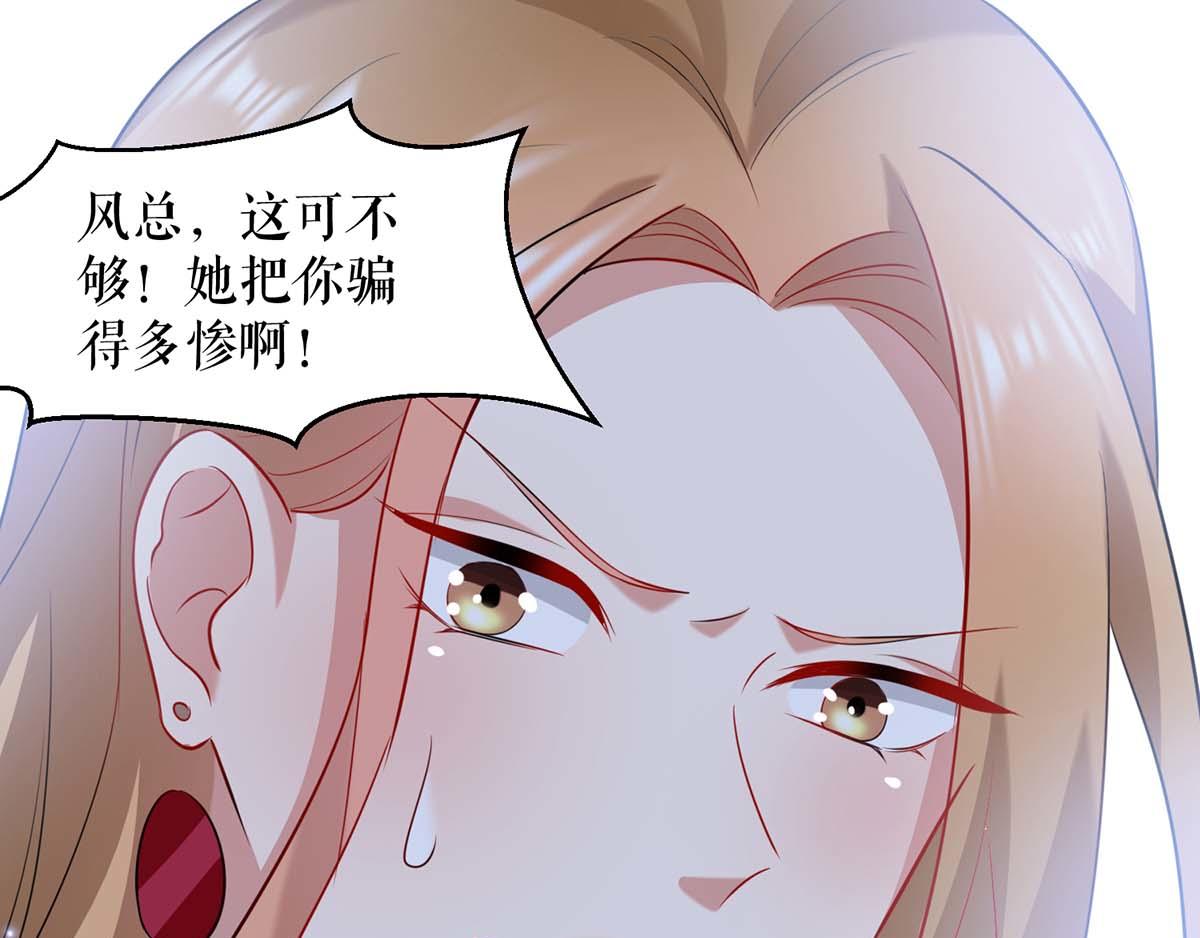 第116话 另一个孩子9