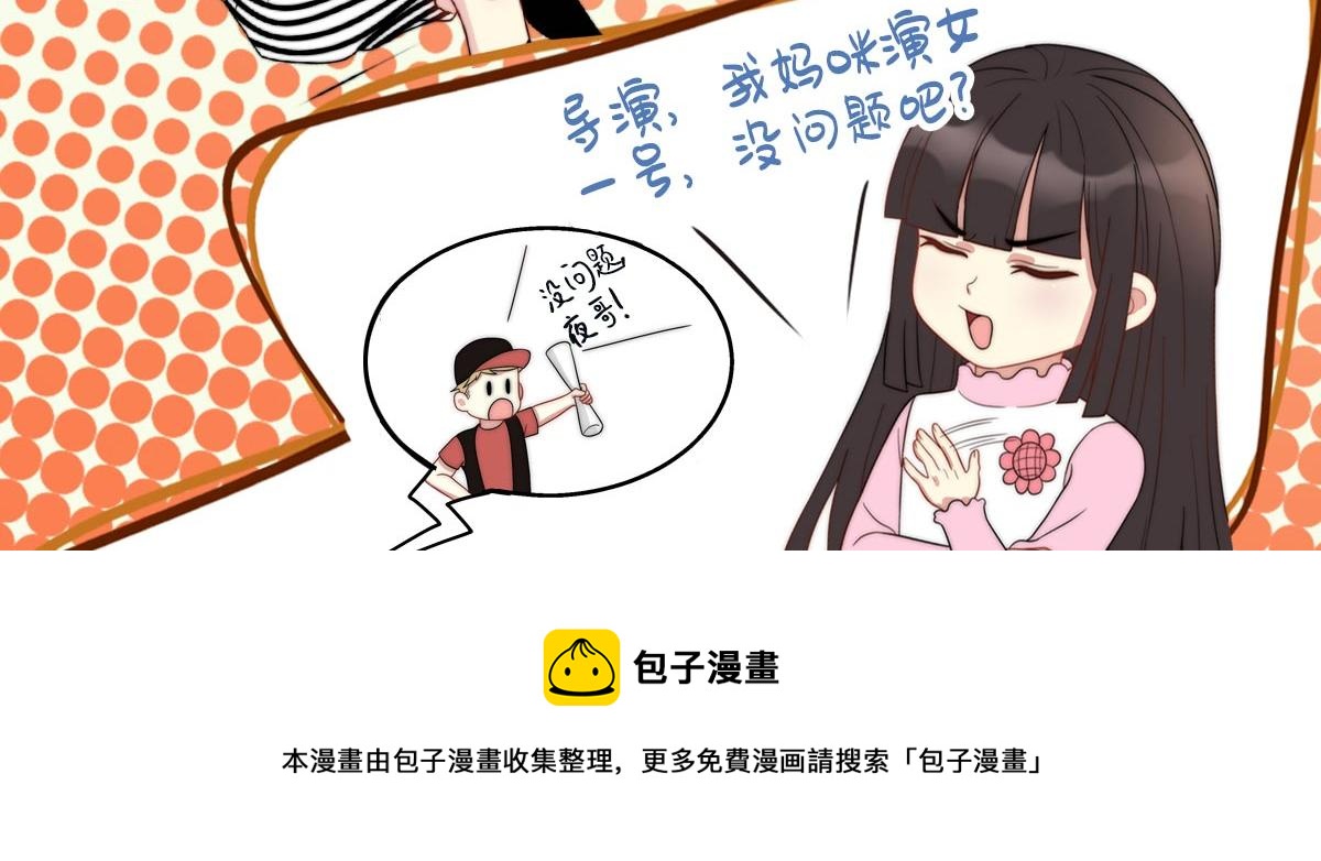 第114话 把柄89
