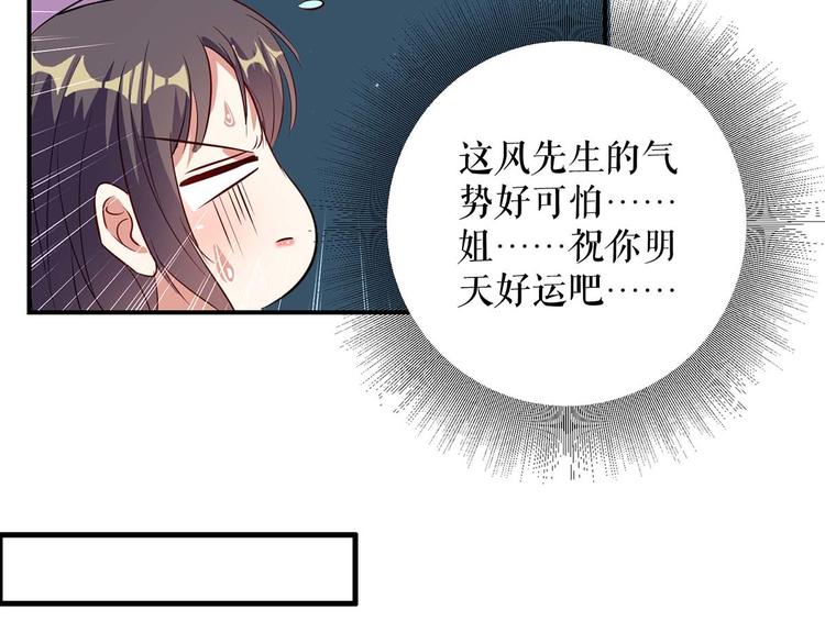 第45话 生病22