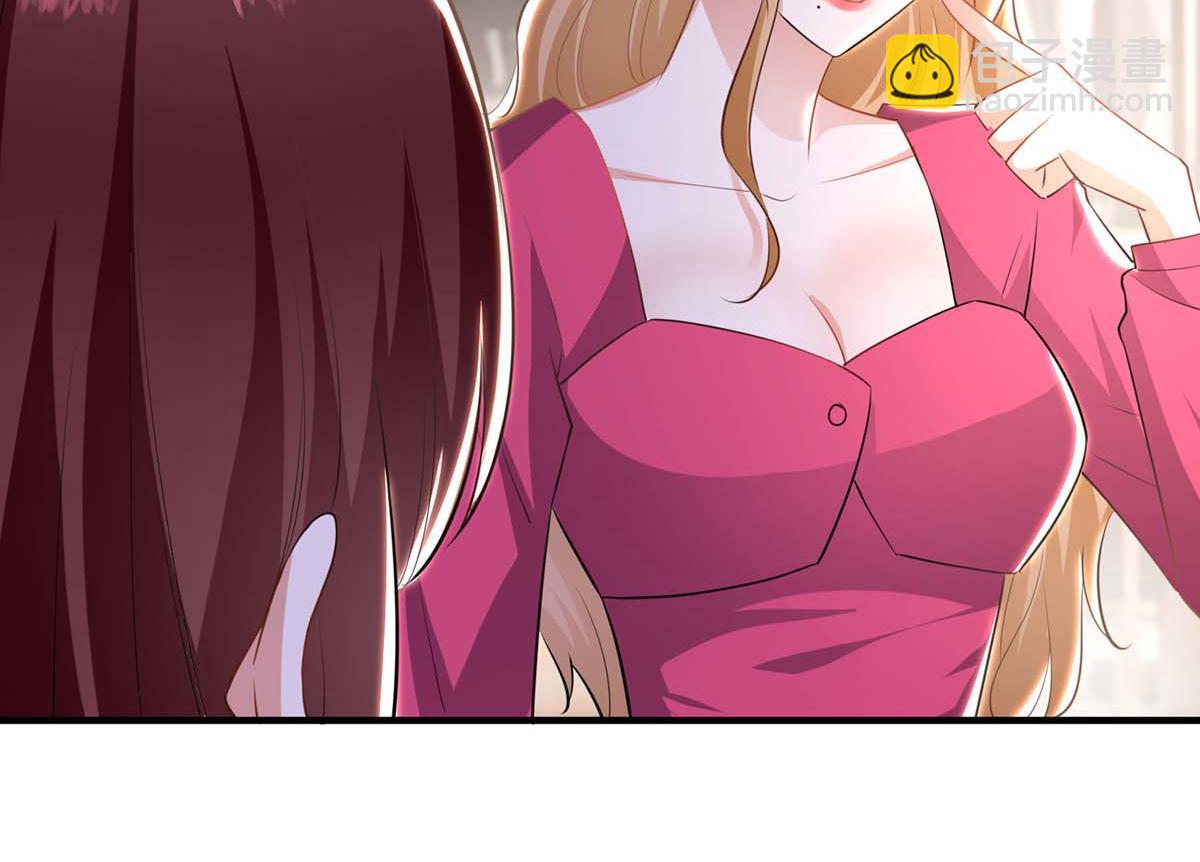第188话 顾美的请求37