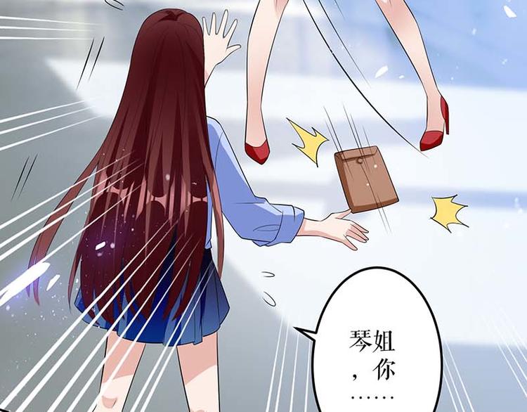 第25话 陈立飞的秘密21
