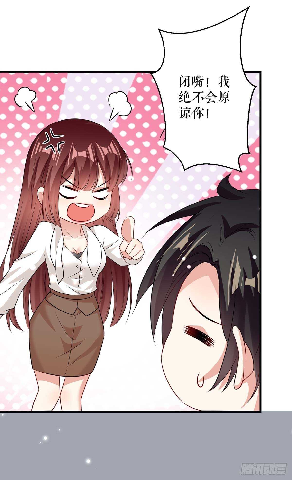 第96话 不会原谅你26