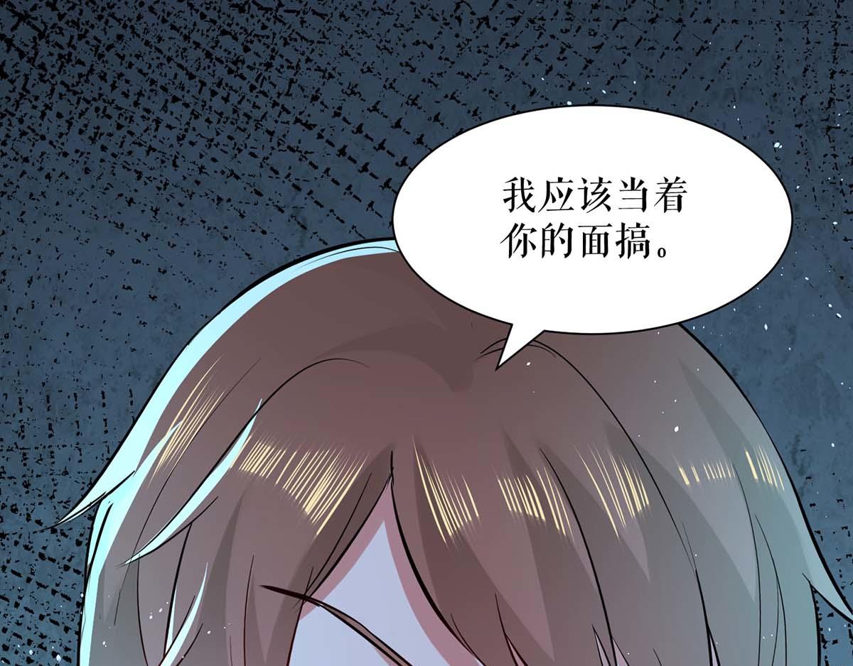 第123话 这个败类37