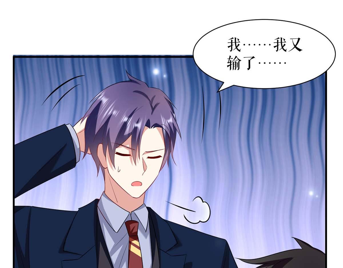 第118话 输不起54