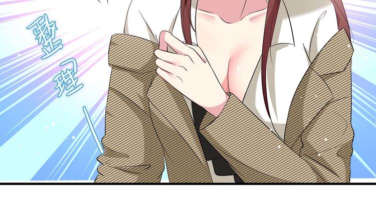 第51话 想的美50