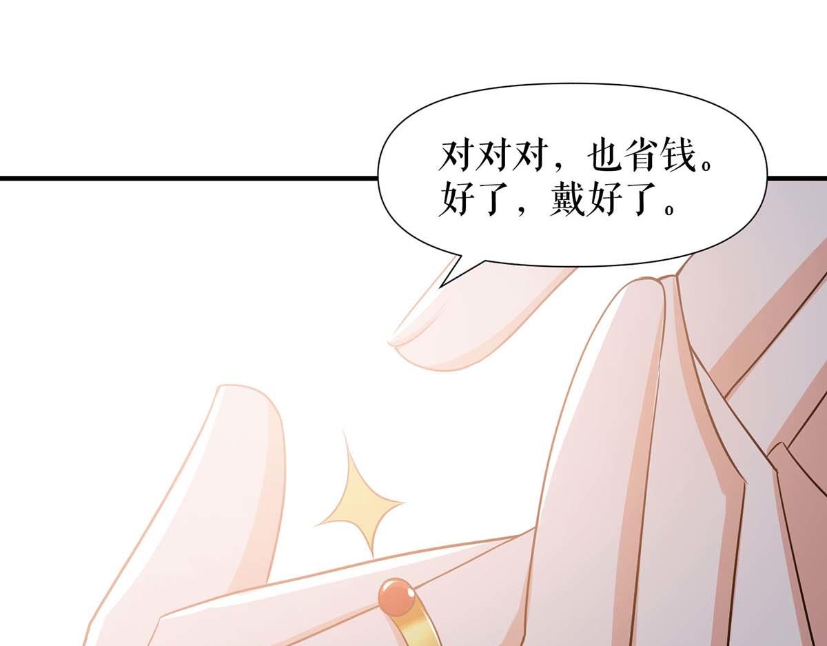 第195话 兑现我的誓词33