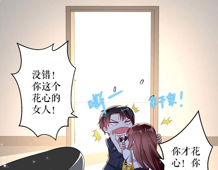 第57话 分开就分开28