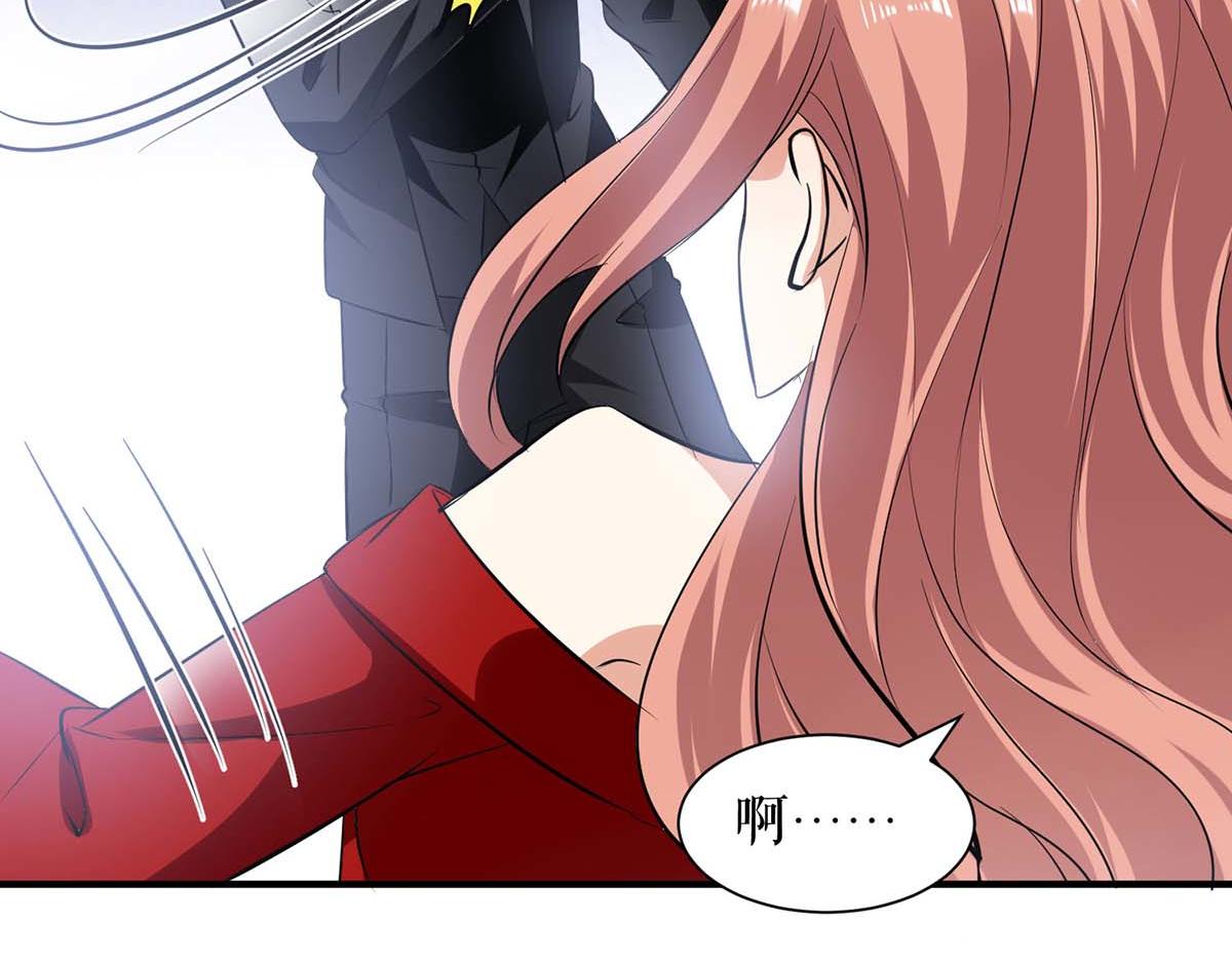第206话 你给我滚71