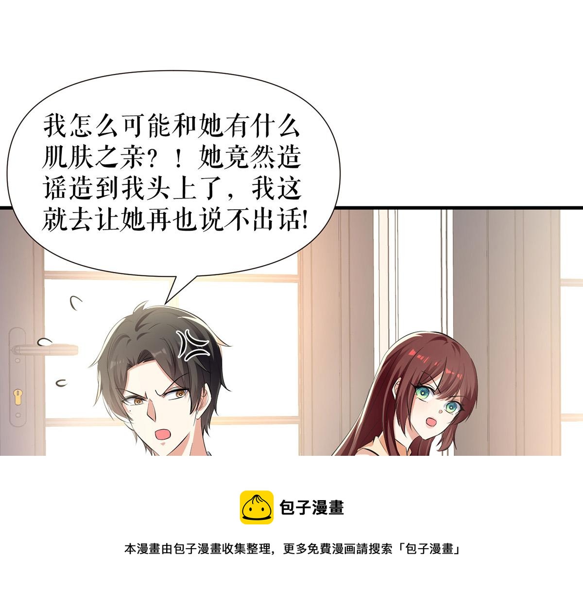 第209话 我一直相信你36