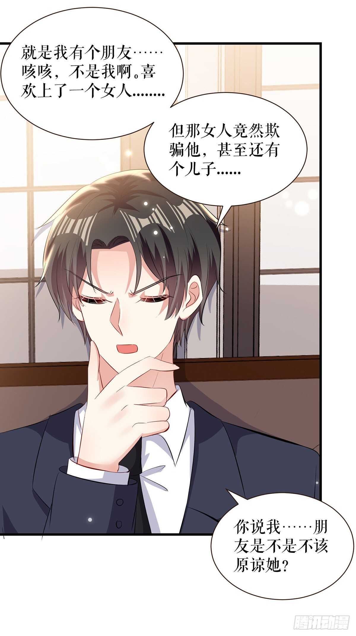 第88话 必须分23