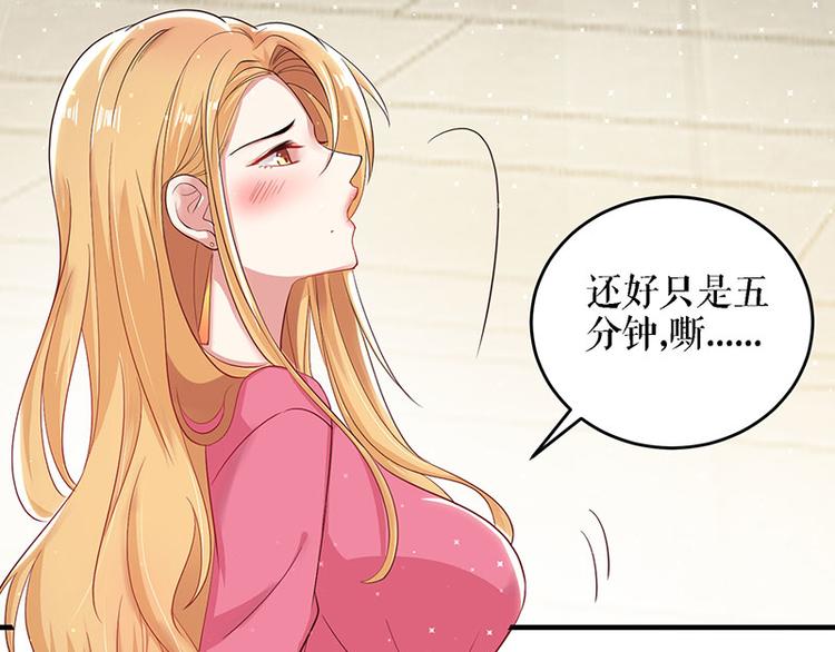第20话 人前人后两模样31