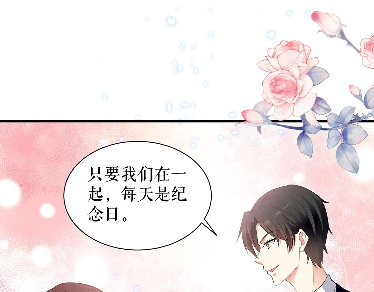 第234话 每天都是纪念日57