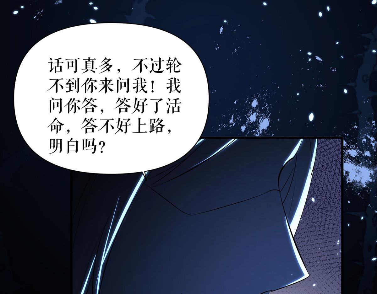 第226话 你是顾好什么人3