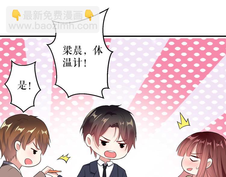 第46话 挑拔12