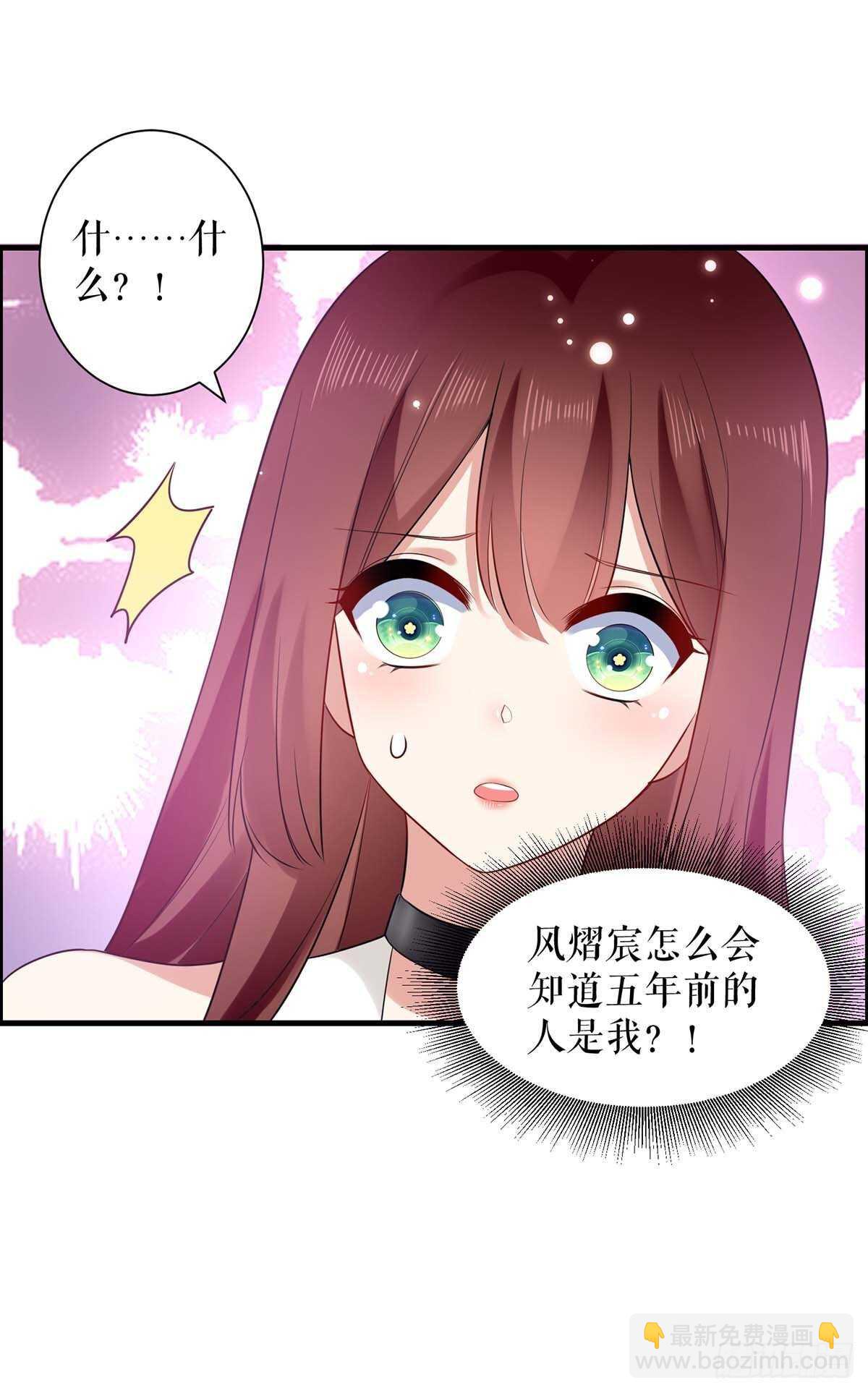 第104话 你得负责14