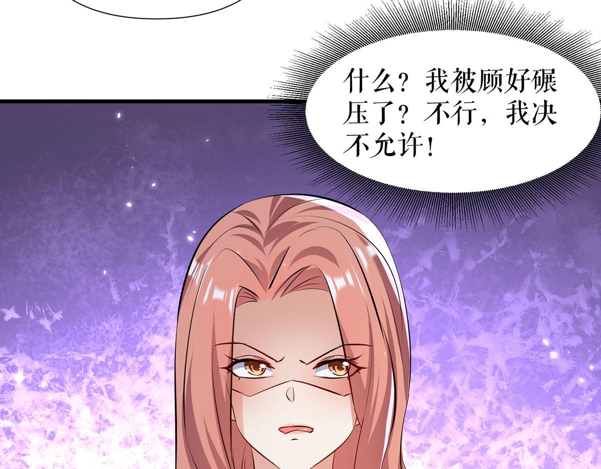 第214话 眼前一亮71