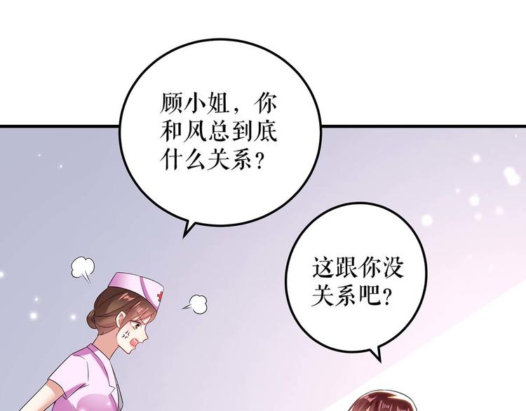 第50话 换人25