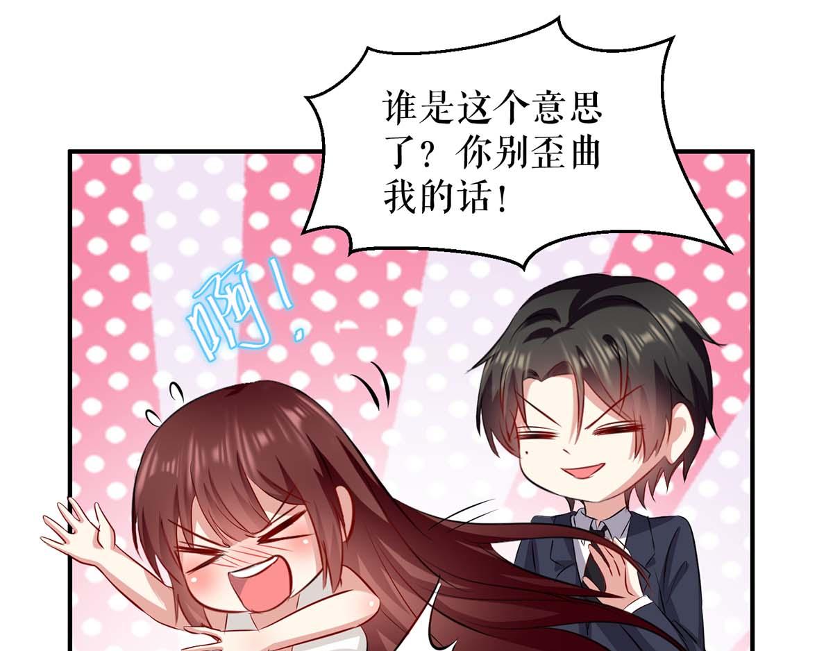 第115话 当面对质36