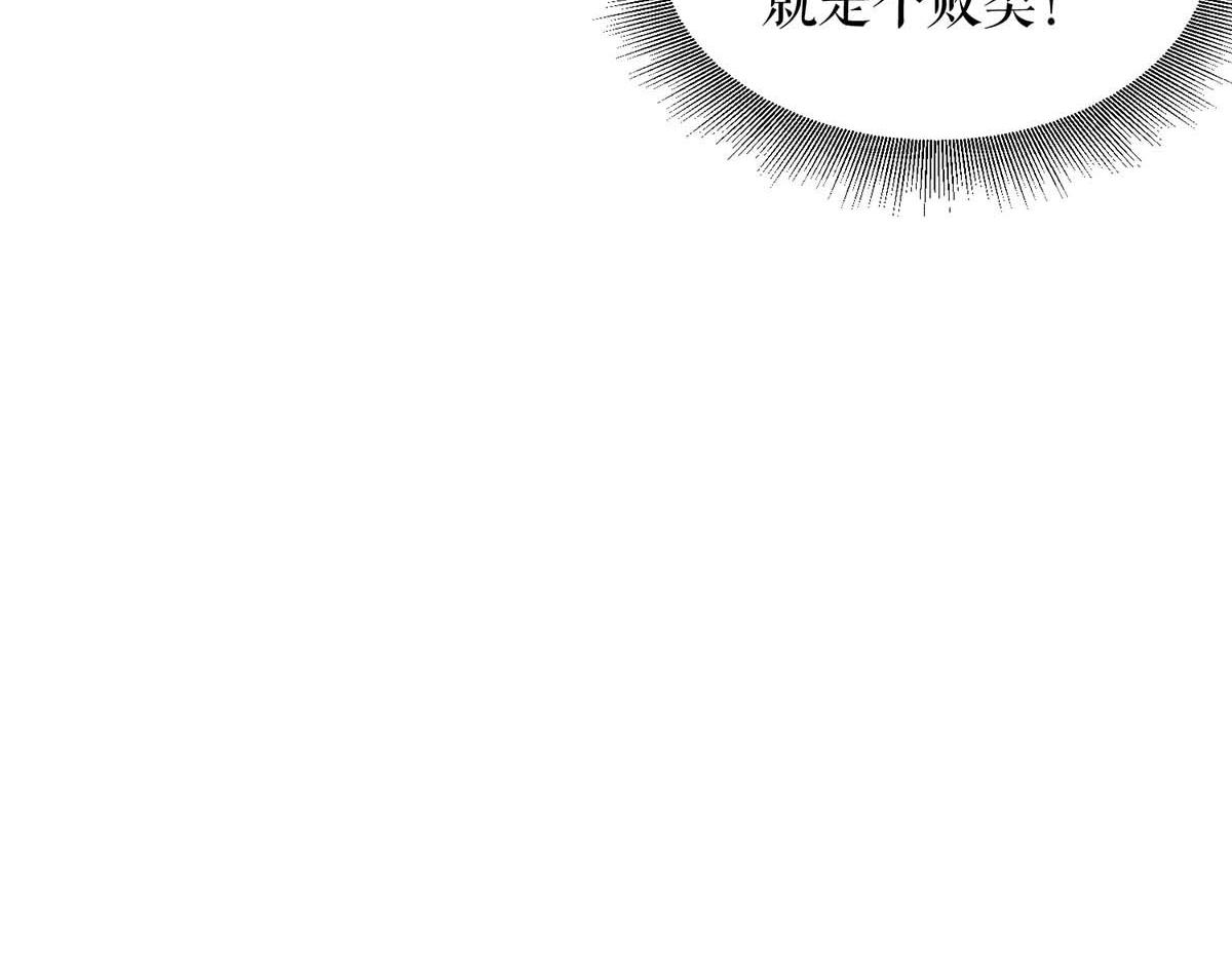 第123话 这个败类79