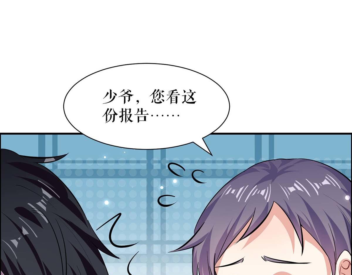 第121话 妈咪怎么了18