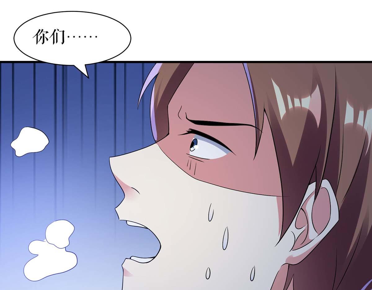 第193话 我们再结一次婚23