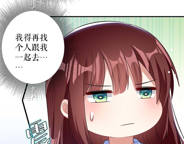 第25话 陈立飞的秘密69