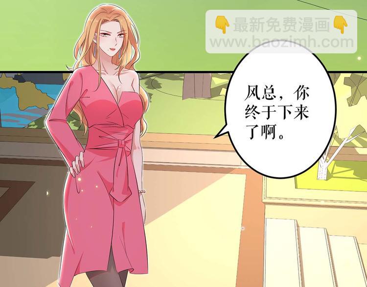 第53话 外婆的遗书14