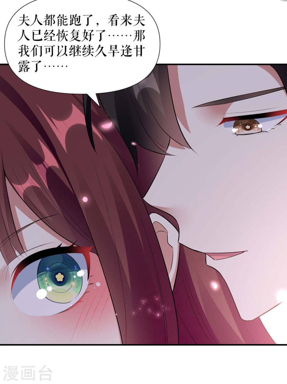 第180话 找上门来7