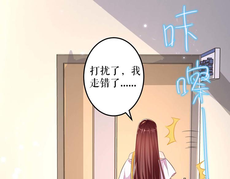 第56话 警察来了39