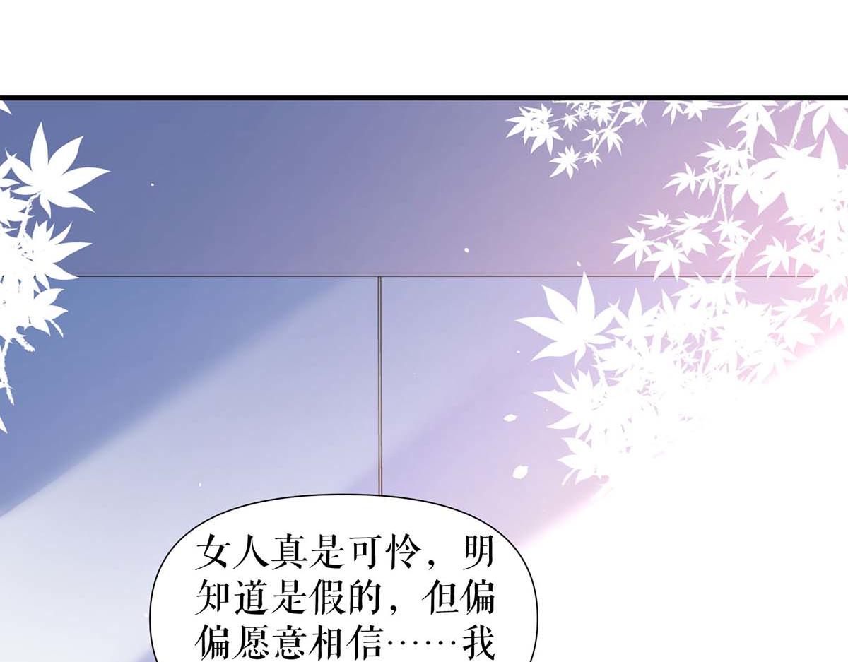 第188话 顾美的请求18