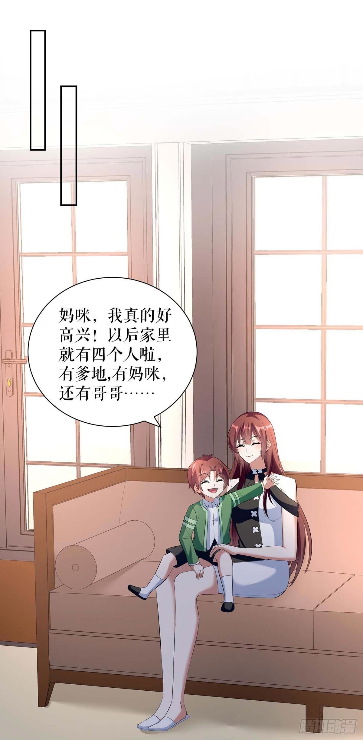 第159话 我们结婚吧0