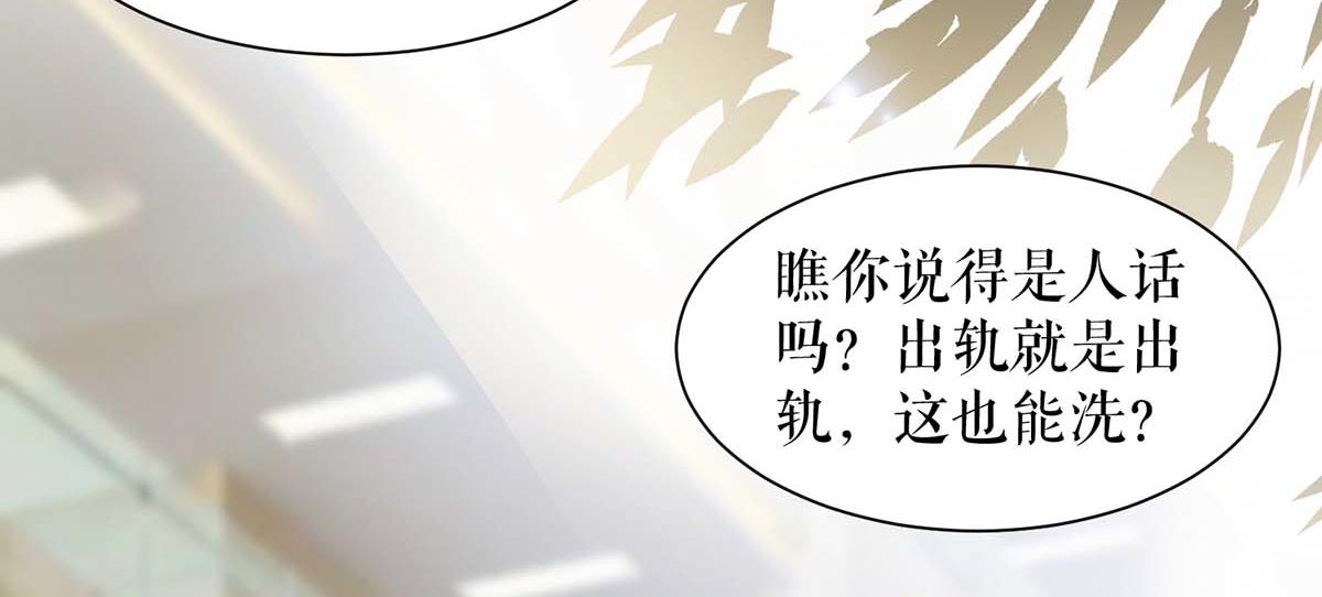第114话 把柄38