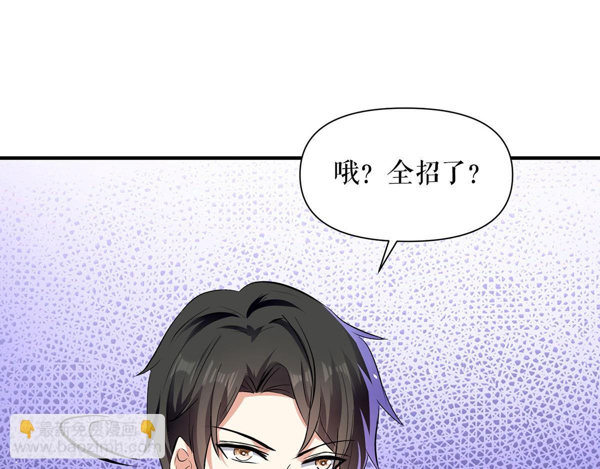 第225话 凌烟被绑11